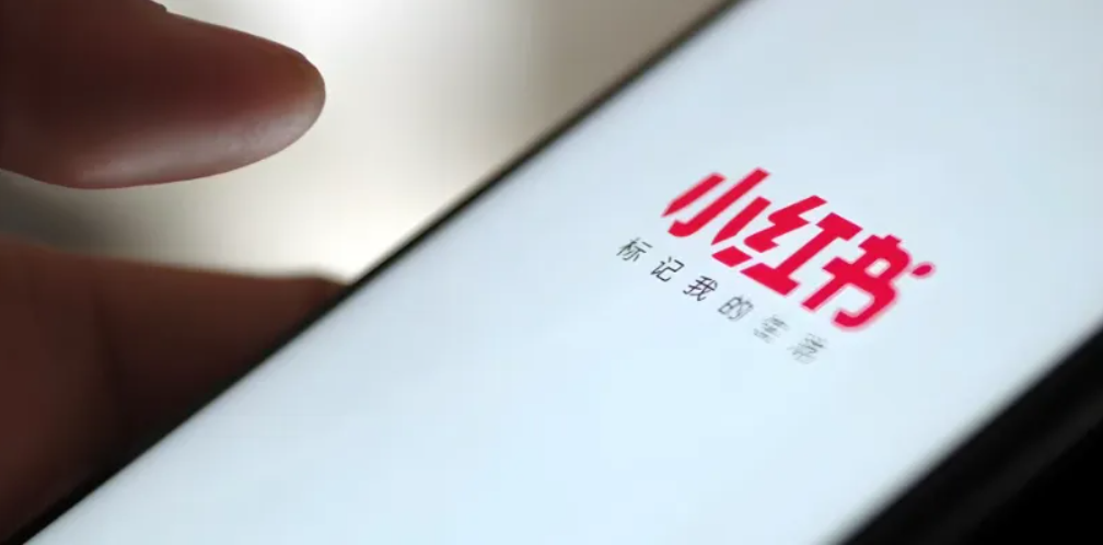 外貿新藍海：小紅書出?？缇畴娚蹋灼诓季置绹袌?></a>
                  <figcaption class=